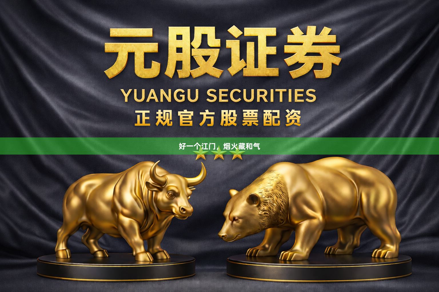 好一个江门，烟火藏和气