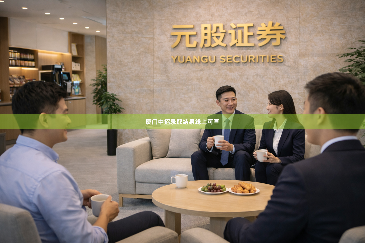 厦门中招录取结果线上可查