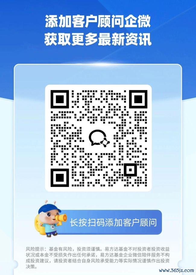 A股本周经历了什么 政策预期提振市场反弹