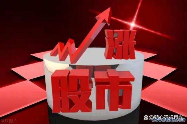A股放量上涨是反弹还是反转