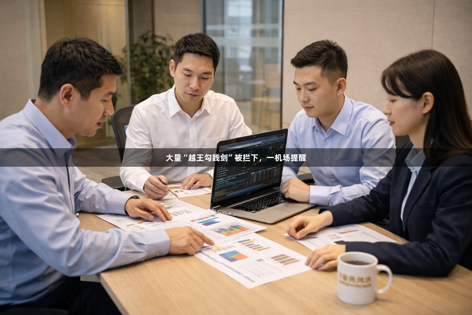 大量“越王勾践剑”被拦下，一机场提醒