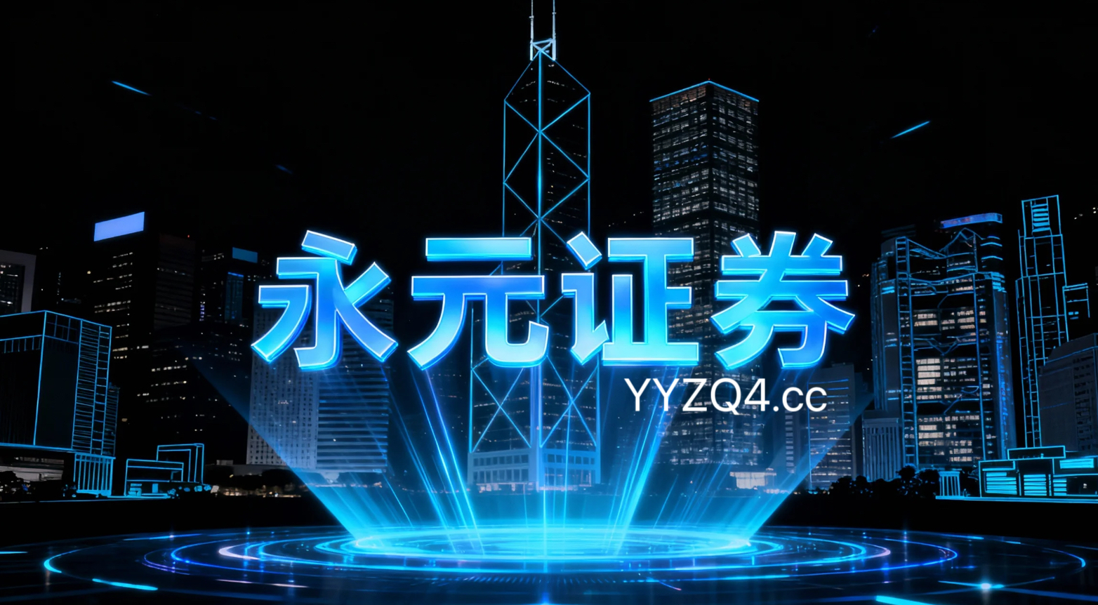 处于学习阶段的新手投资者在处于热点题材一日游现象增多的阶段的