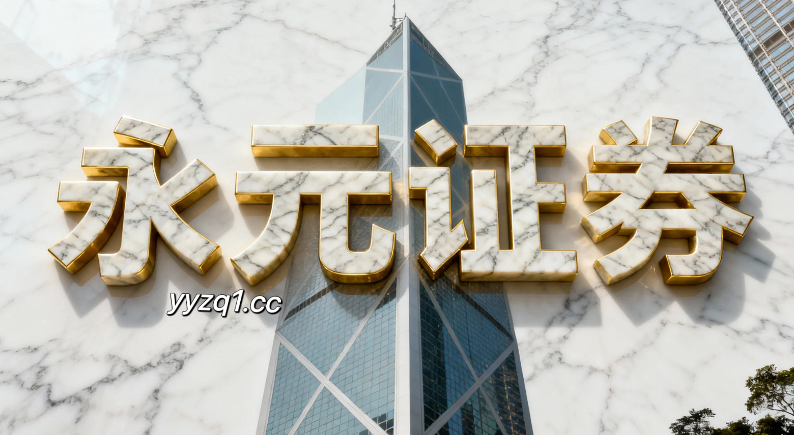 在在市场风格尚未完全定向的阶段的市场结构中下，配资炒股排行的